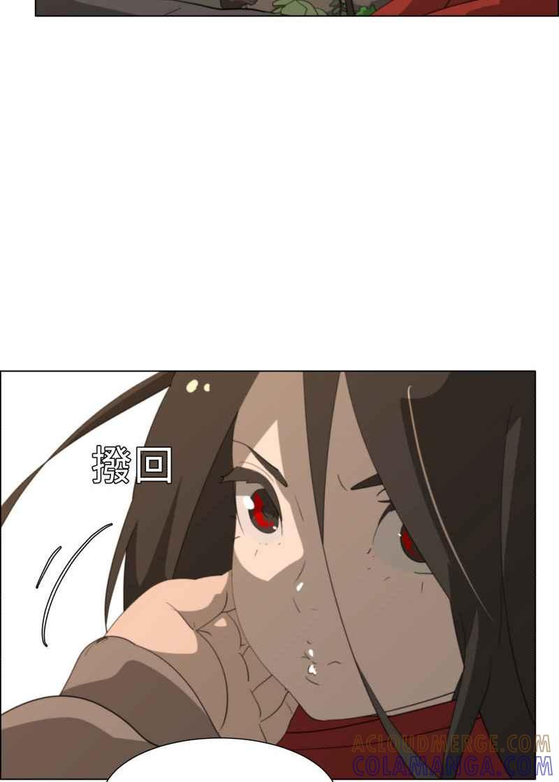 《神子的灾厄》[第34话] 交手 第4页