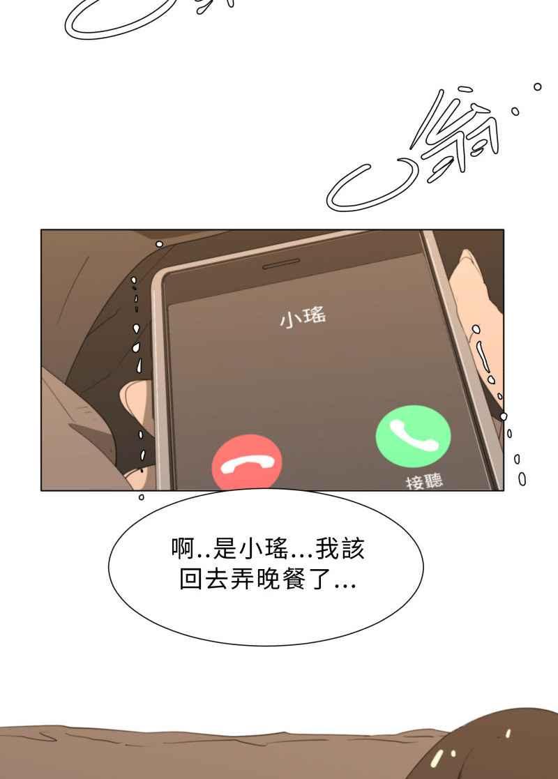 《神子的灾厄》[第34话] 交手 第30页