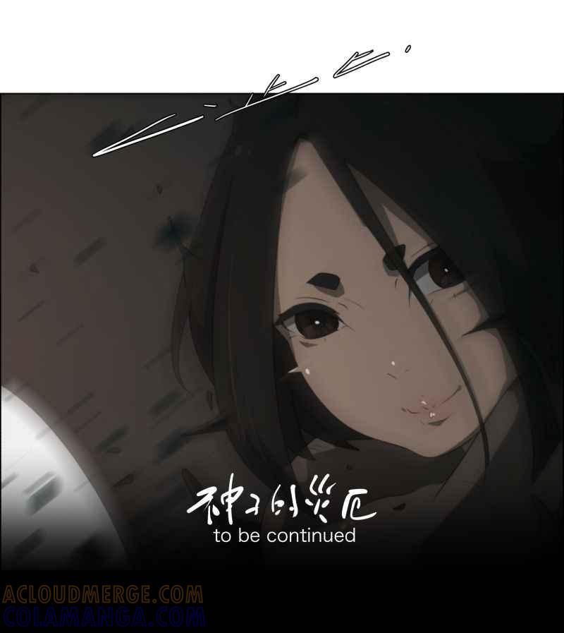 《神子的灾厄》[第34话] 交手 第49页