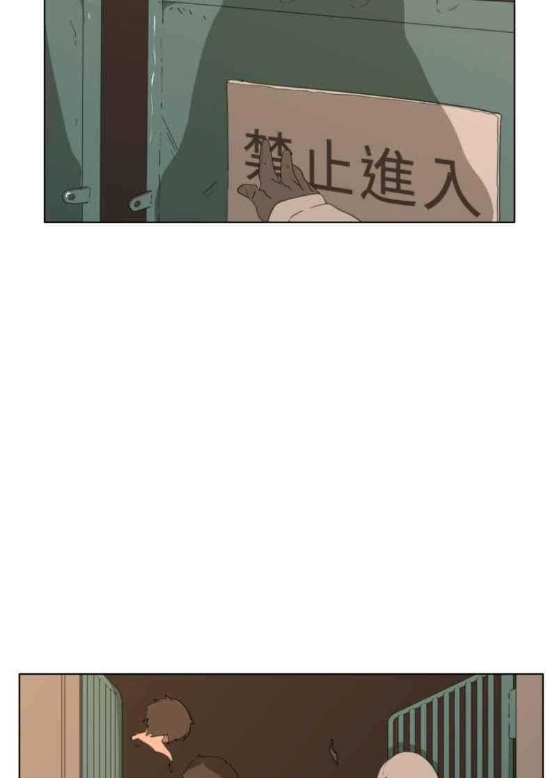 《神子的灾厄》[第35话] 古庙 第3页