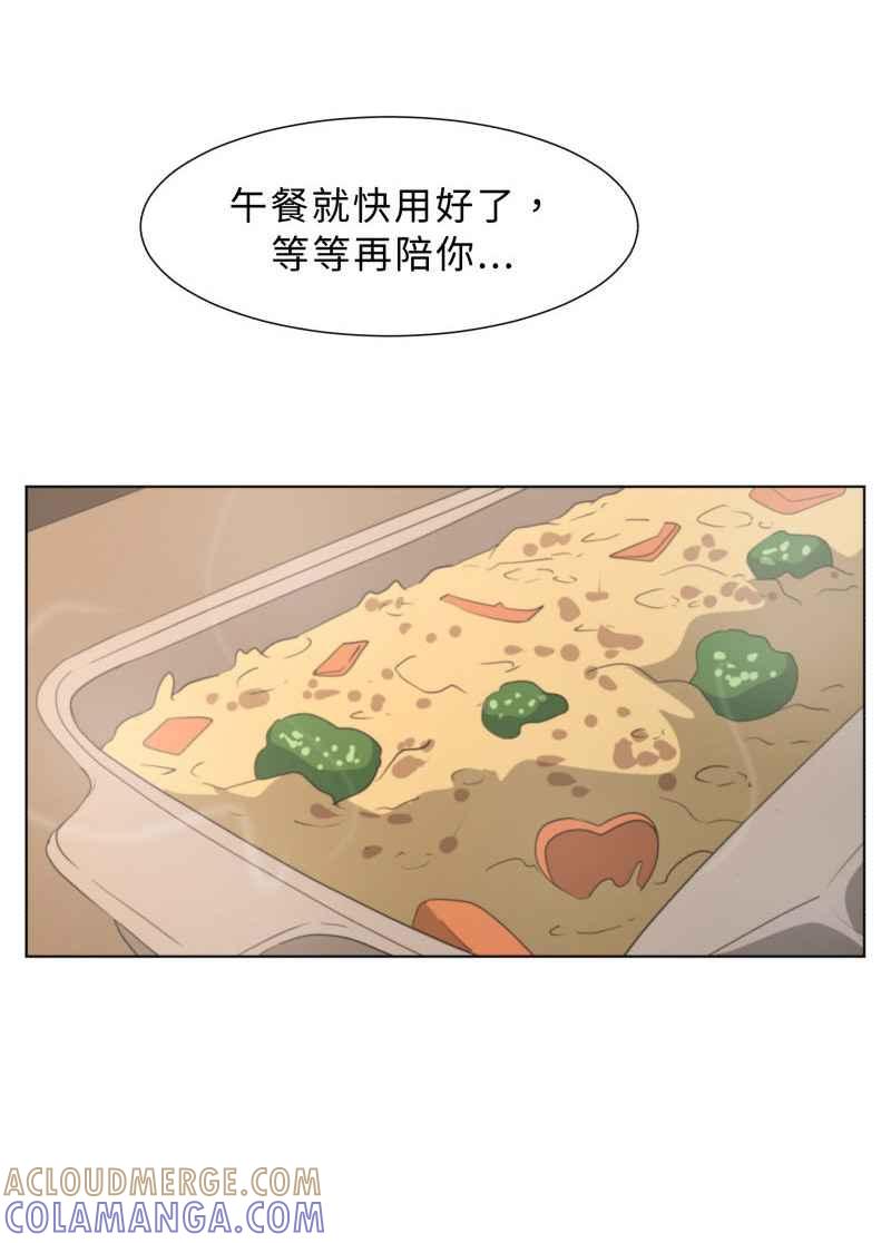 《神子的灾厄》[第35话] 古庙 第10页