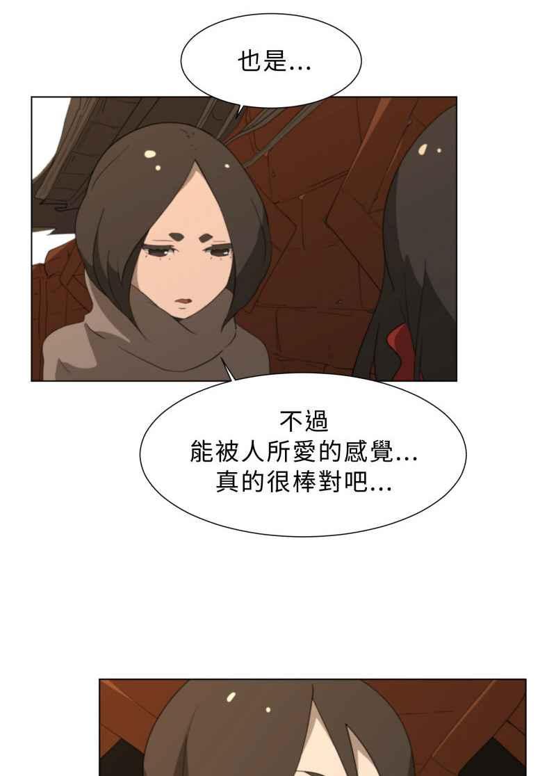 《神子的灾厄》[第35话] 古庙 第17页