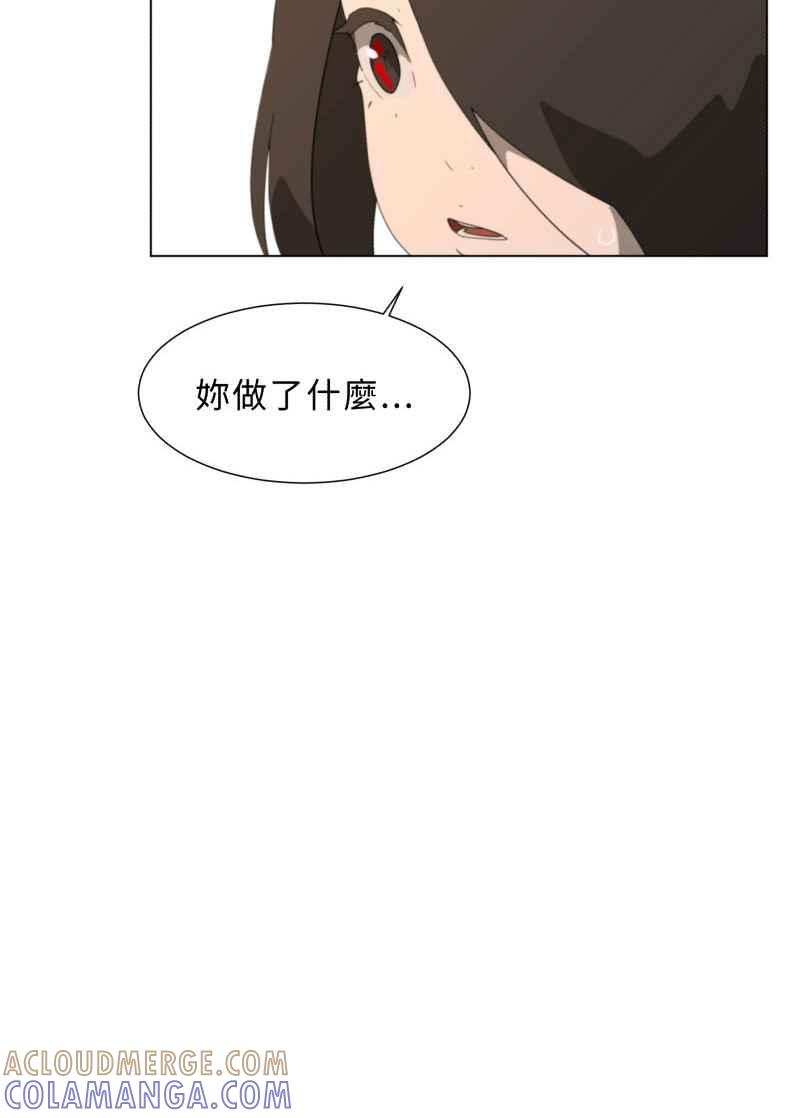 《神子的灾厄》[第35话] 古庙 第28页
