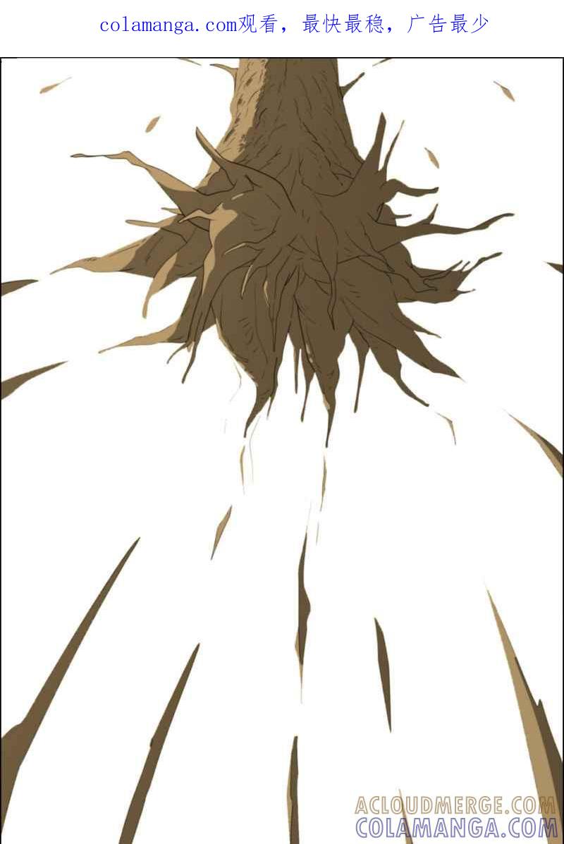 《神子的灾厄》[第36话] 斩断 第1页