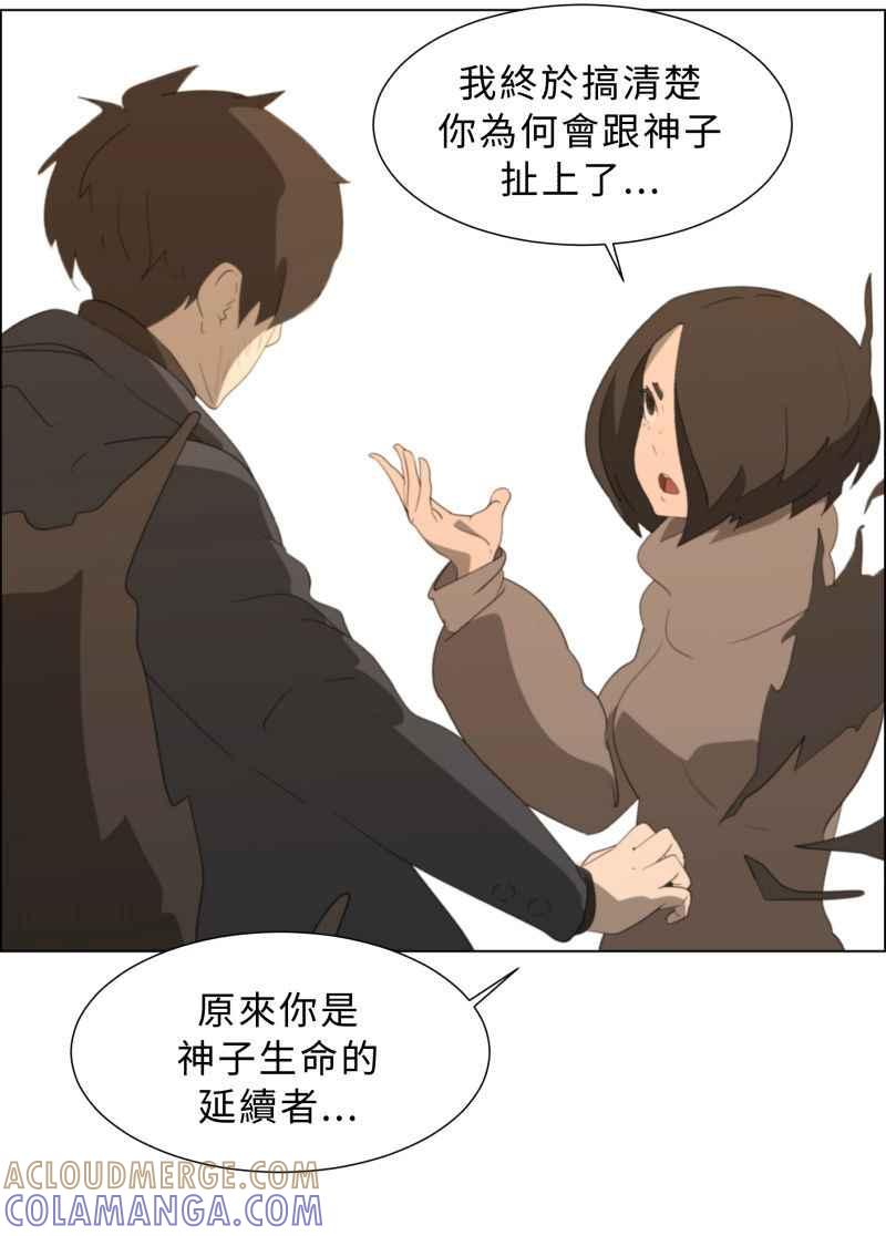 《神子的灾厄》[第37话] 缠斗 第25页