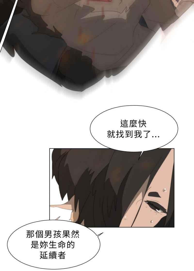 《神子的灾厄》[第37话] 缠斗 第36页
