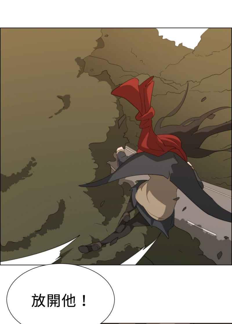 《神子的灾厄》[第37话] 缠斗 第27页