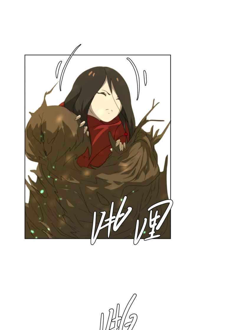 《神子的灾厄》[第37话] 缠斗 第39页