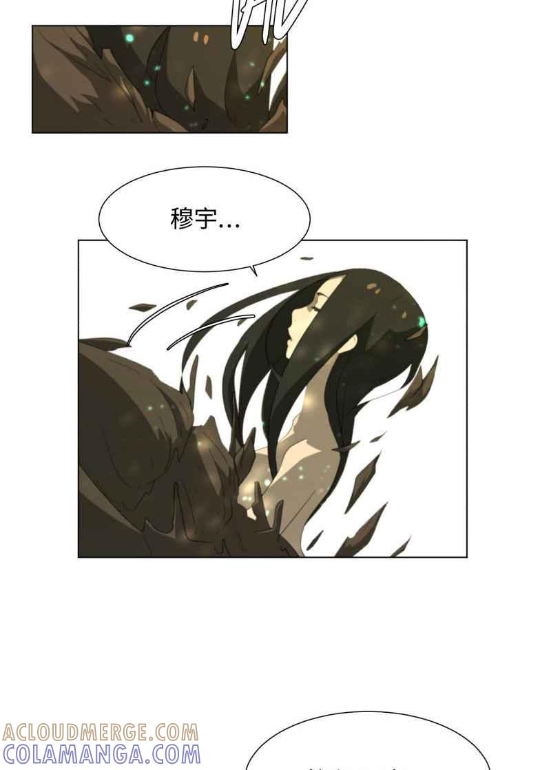 《神子的灾厄》[第37话] 缠斗 第40页