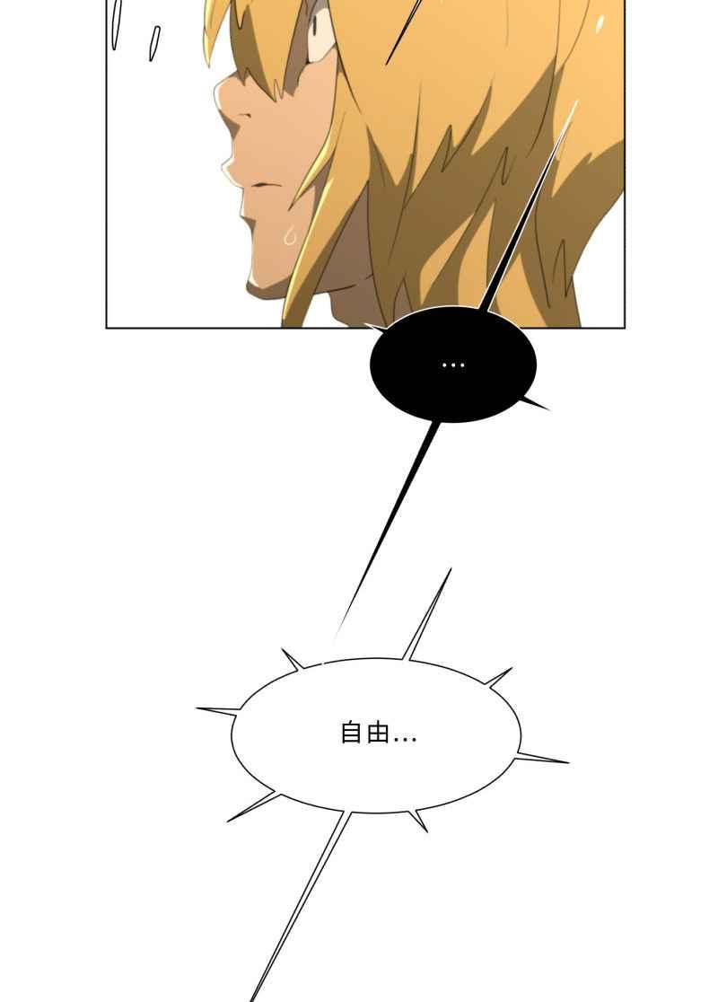 《神子的灾厄》[第37话] 缠斗 第51页