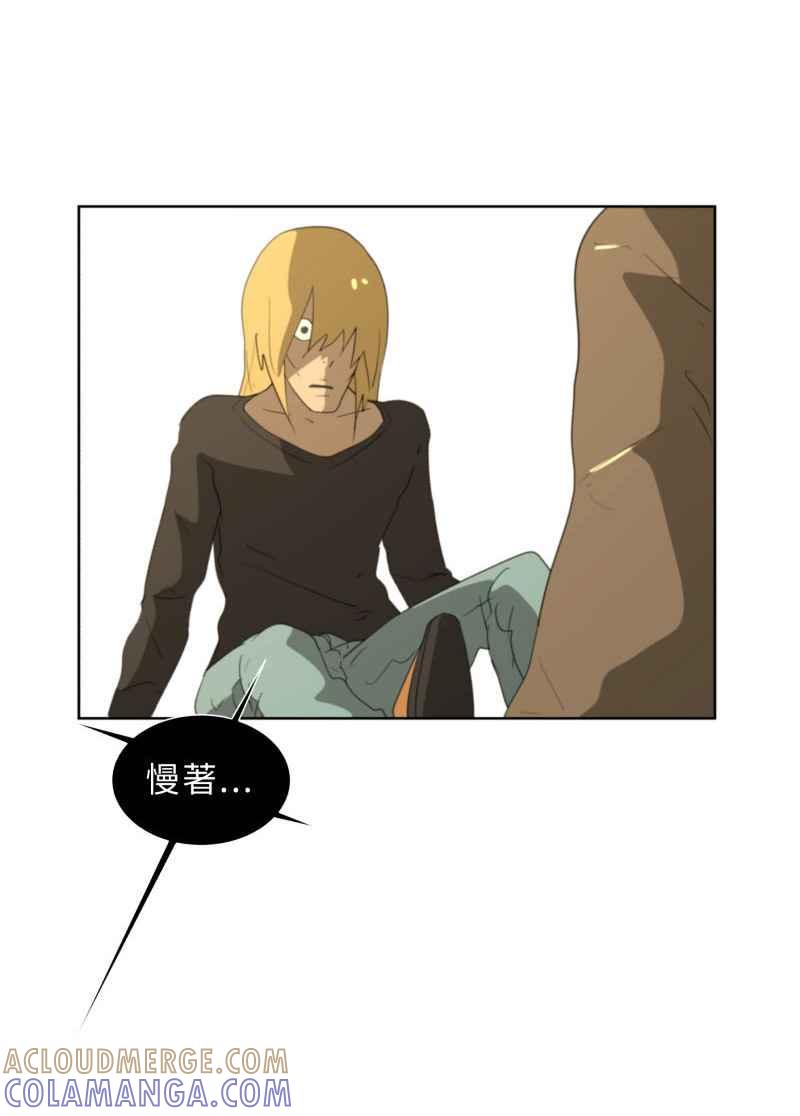 《神子的灾厄》[第37话] 缠斗 第19页