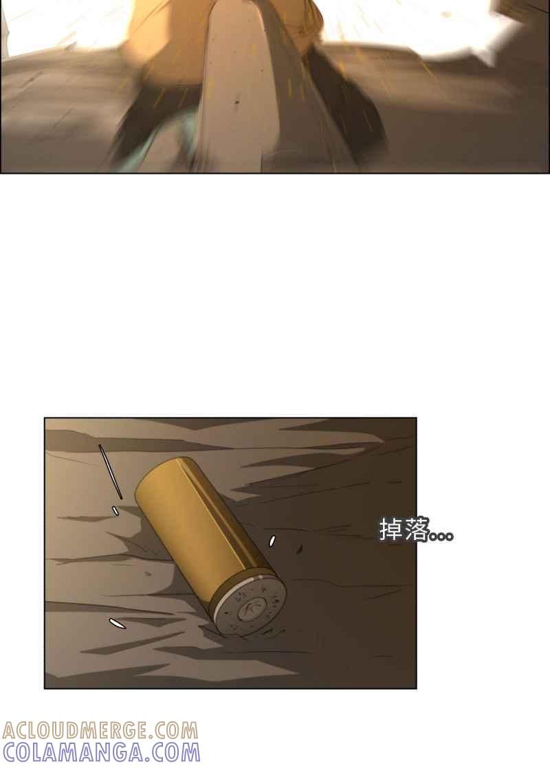 《神子的灾厄》[第37话] 缠斗 第4页