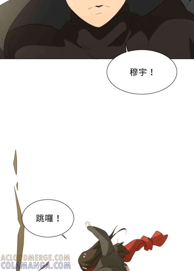 《神子的灾厄》[第38话] 又见 第28页