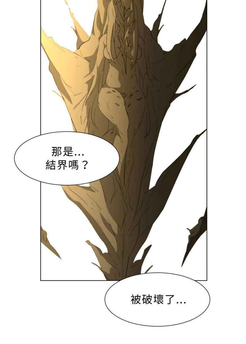 《神子的灾厄》[第38话] 又见 第41页