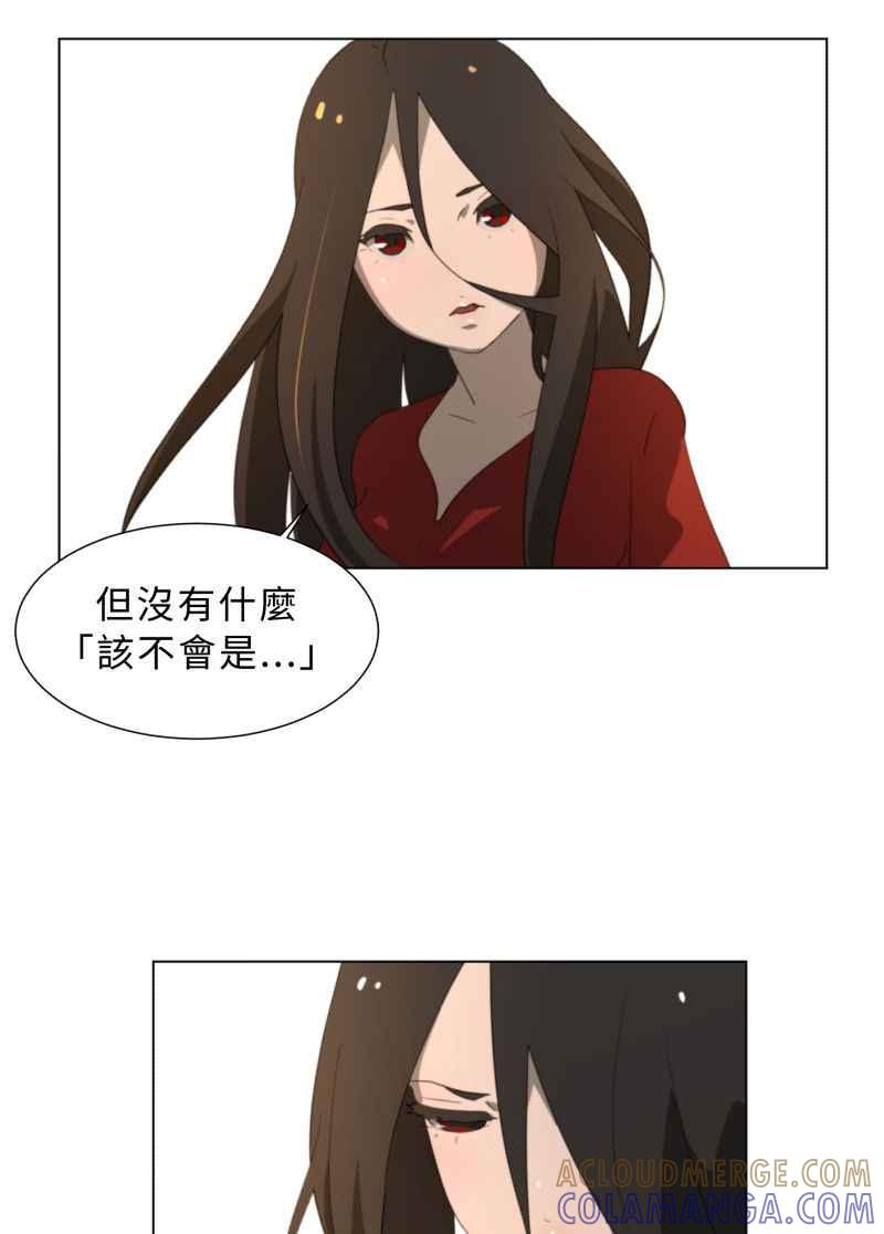 《神子的灾厄》[第38话] 又见 第49页