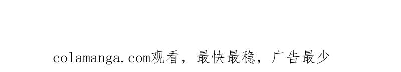《神子的灾厄》[第39话] 过去 第65页