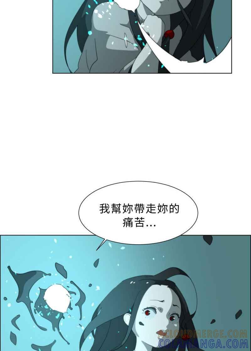 《神子的灾厄》[第39话] 过去 第40页