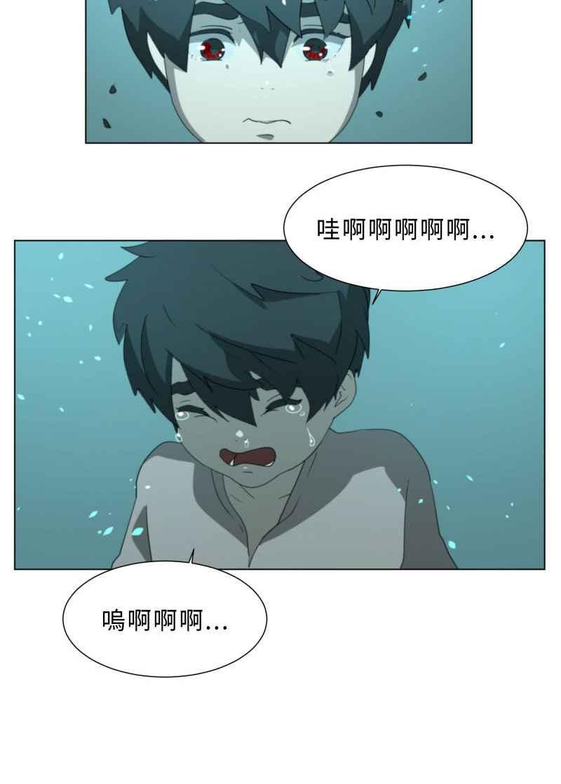 《神子的灾厄》[第39话] 过去 第45页