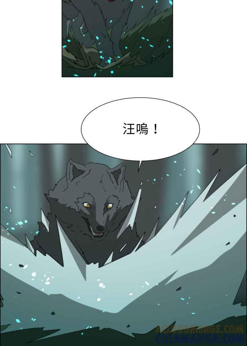 《神子的灾厄》[第39话] 过去 第28页