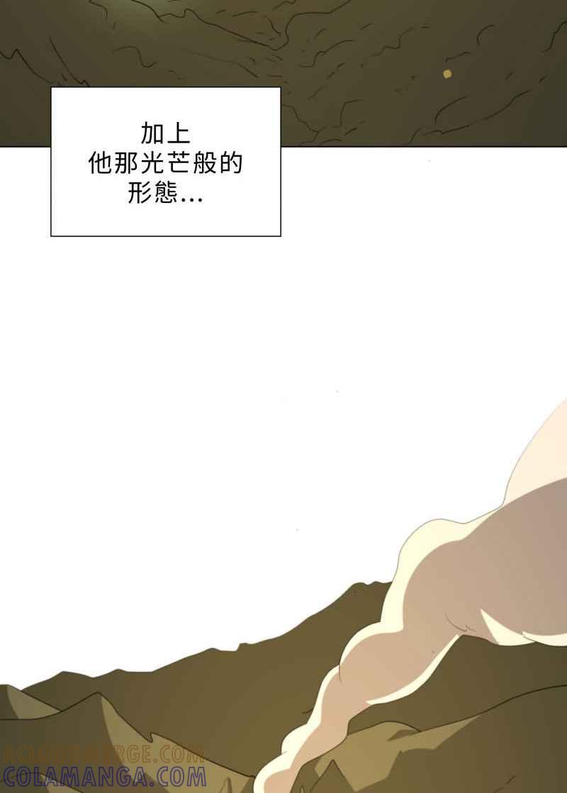 《神子的灾厄》[第39话] 过去 第16页