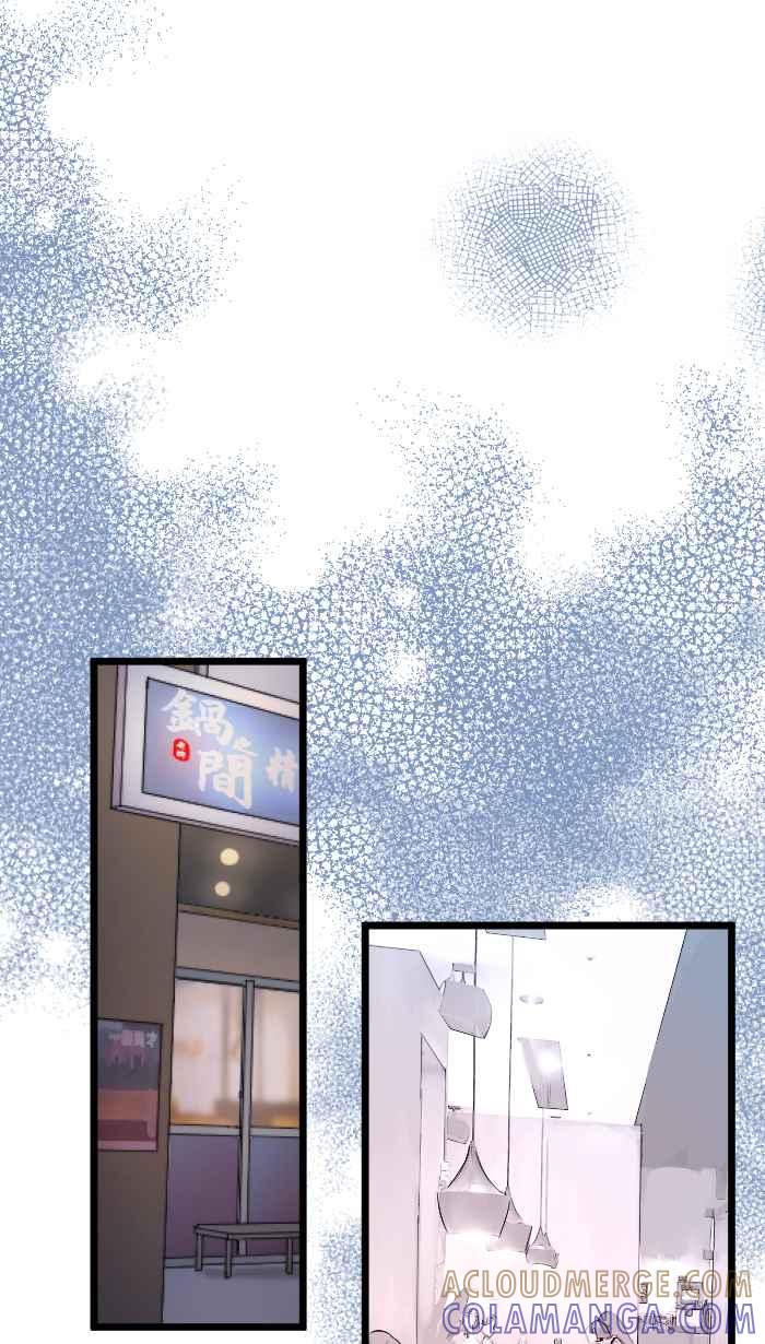 《请陪在我身边》第3话 深夜的火锅 第22页