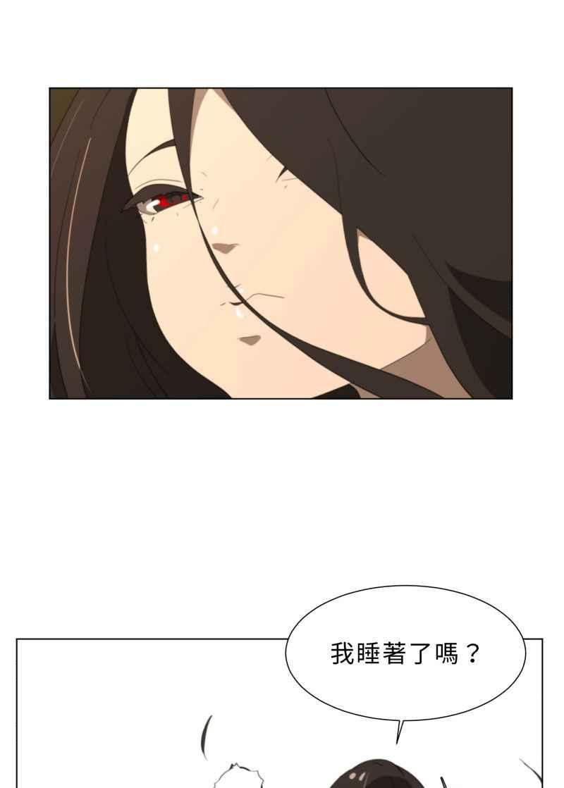 《神子的灾厄》[第41话] 重生 第56页