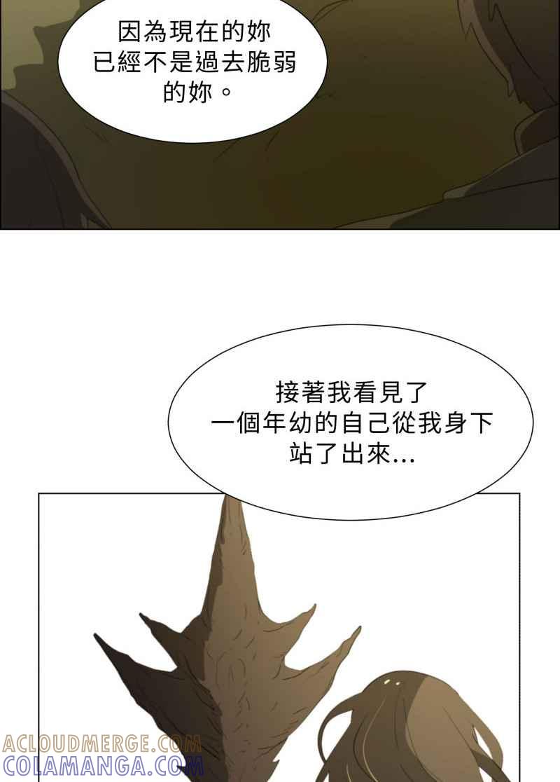 《神子的灾厄》[第41话] 重生 第58页