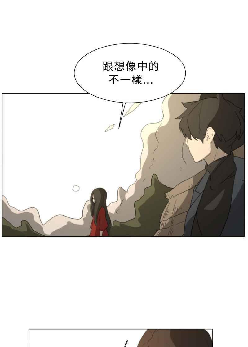 《神子的灾厄》[第41话] 重生 第21页