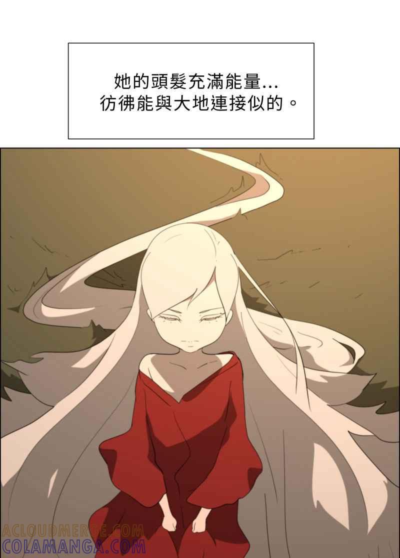 《神子的灾厄》[第42话] 幸福 第25页