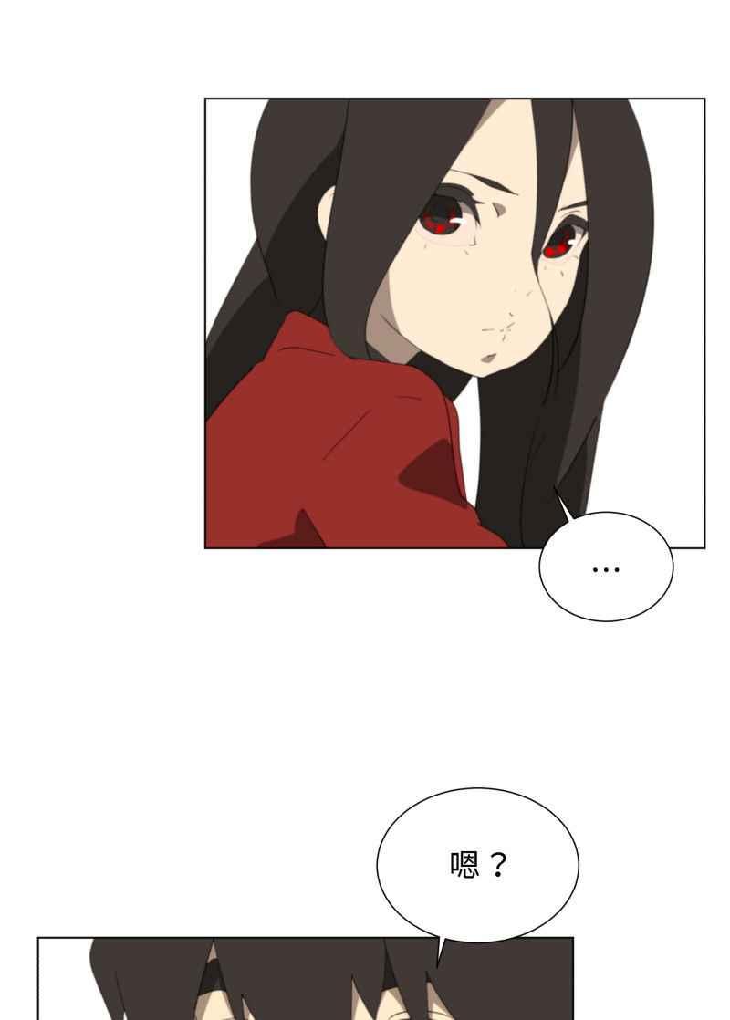 《神子的灾厄》[第43话] 痛苦 第20页