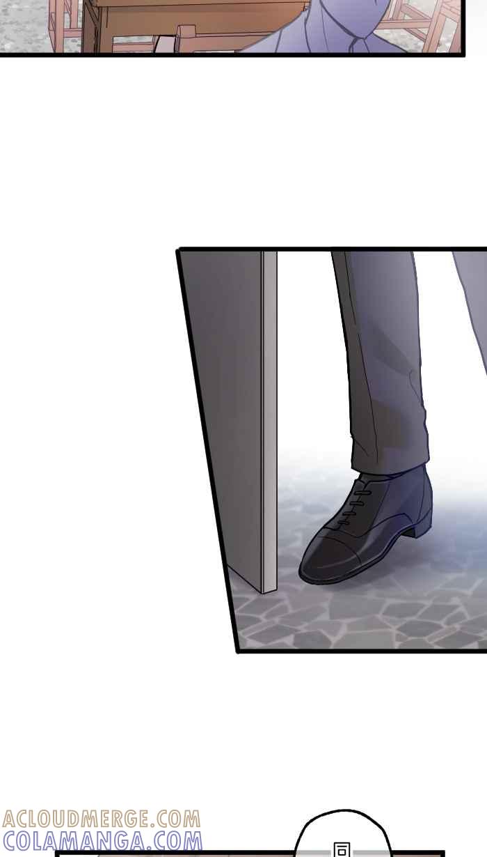 《请陪在我身边》第4话 难忘的生日 第64页