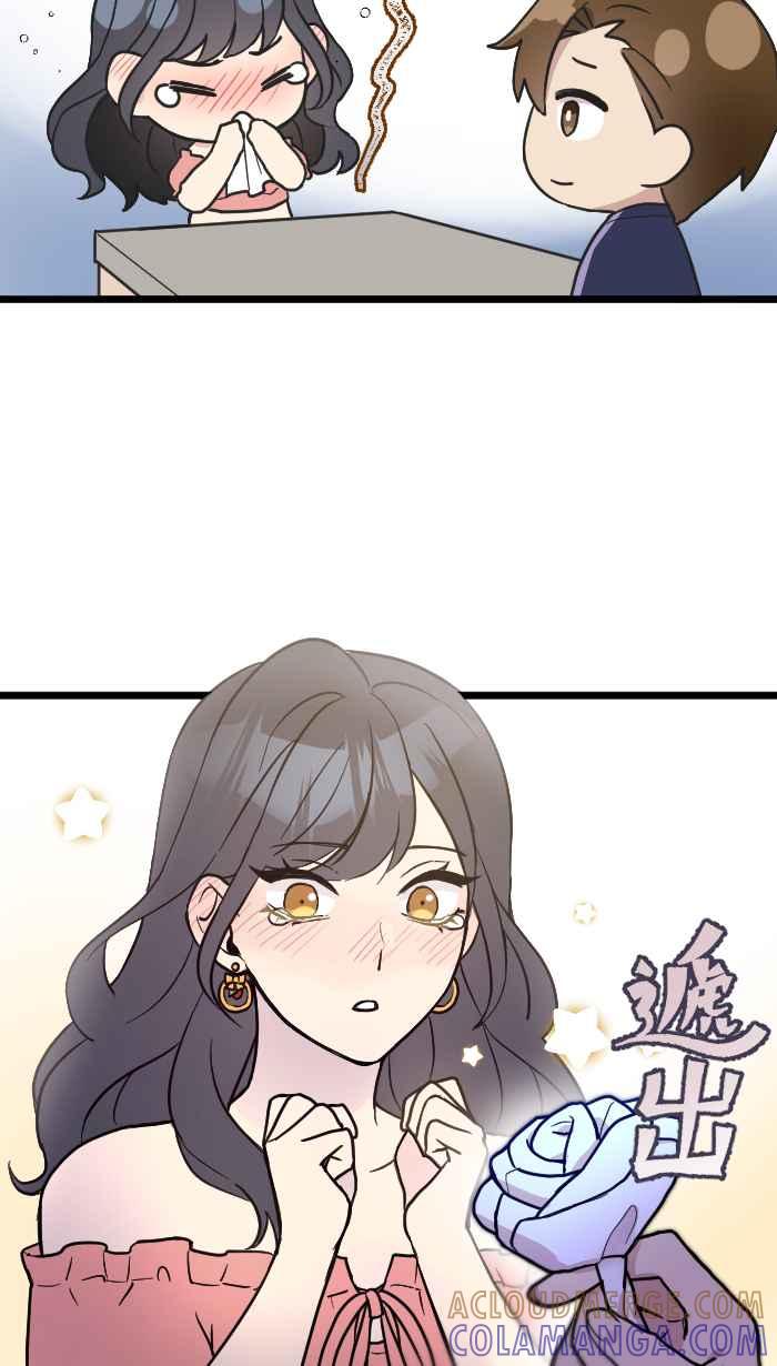 《请陪在我身边》第4话 难忘的生日 第31页
