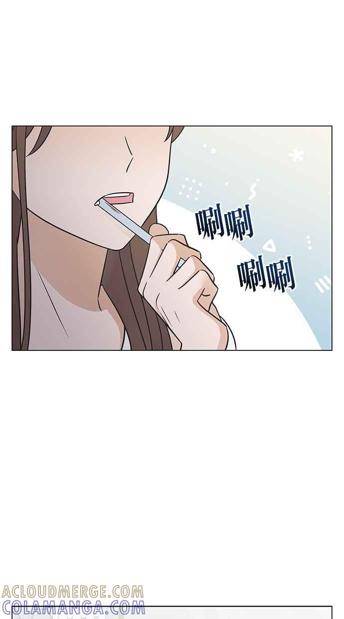 《第三次罗曼史》第57话 致未来的我(2) 第13页