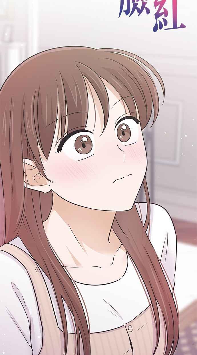 《第三次罗曼史》第57话 致未来的我(2) 第68页