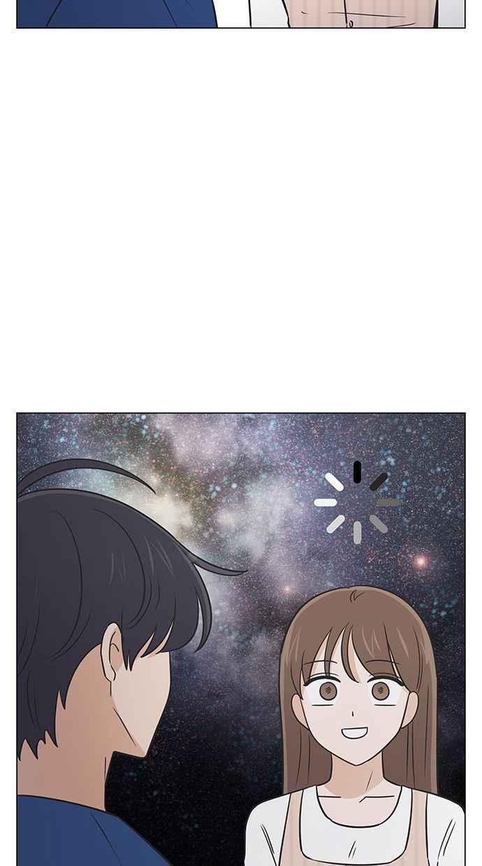 《第三次罗曼史》第58话 接吻是第一次 第29页