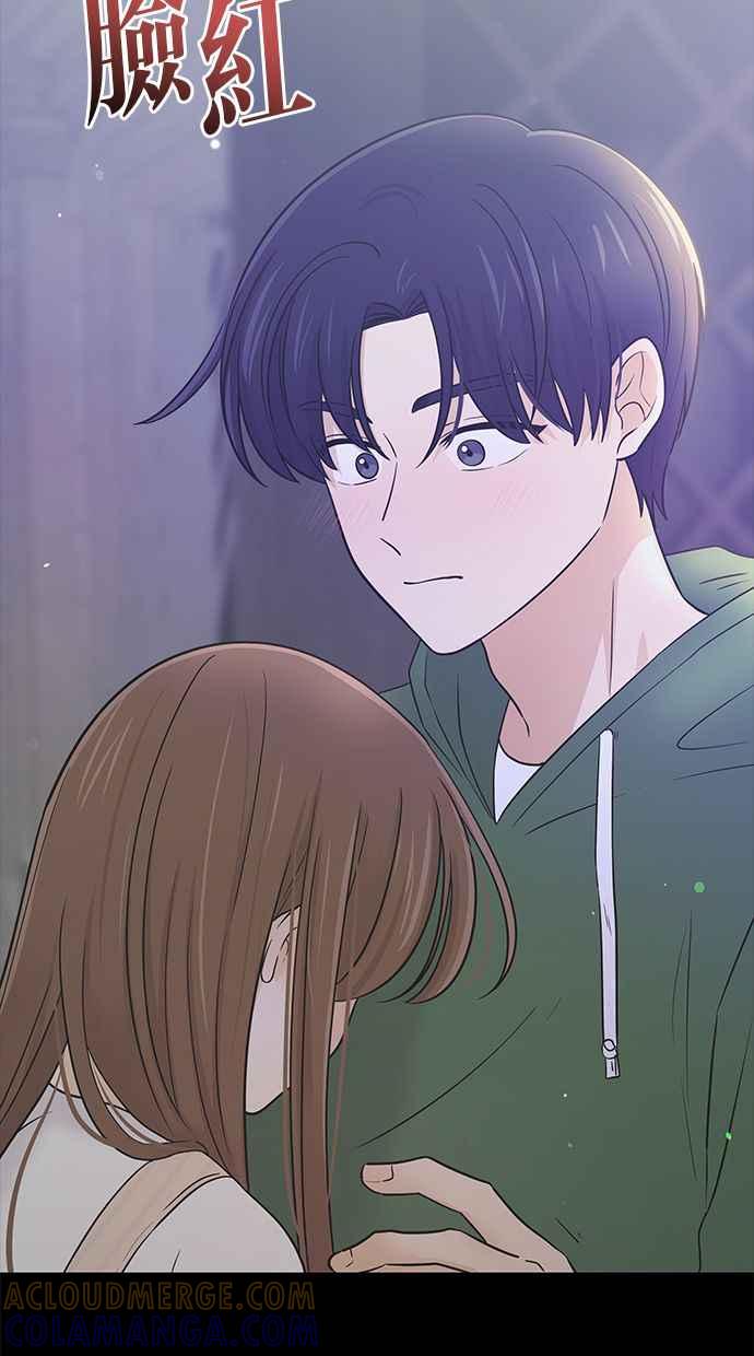 《第三次罗曼史》第58话 接吻是第一次 第4页