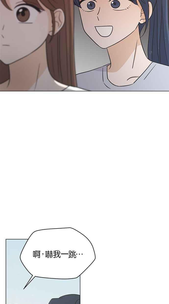 《第三次罗曼史》第58话 接吻是第一次 第35页