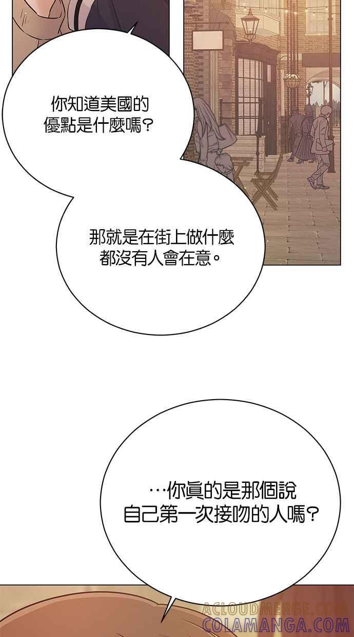 《第三次罗曼史》第58话 接吻是第一次 第76页