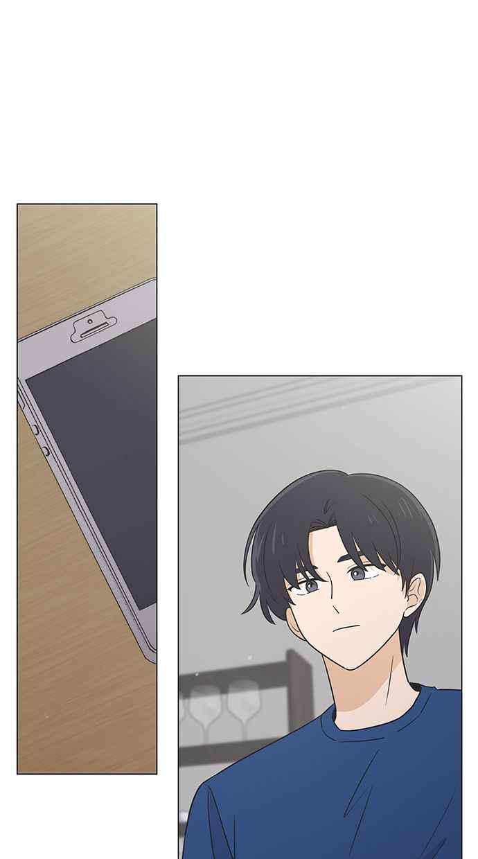 《第三次罗曼史》第58话 接吻是第一次 第44页