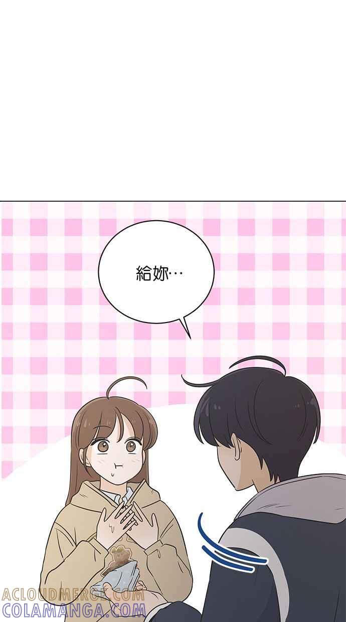 《第三次罗曼史》第58话 接吻是第一次 第67页