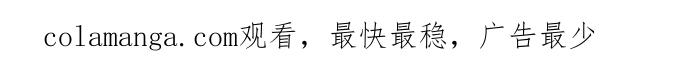 《第三次罗曼史》第59话 各自的苦衷(1) 第79页