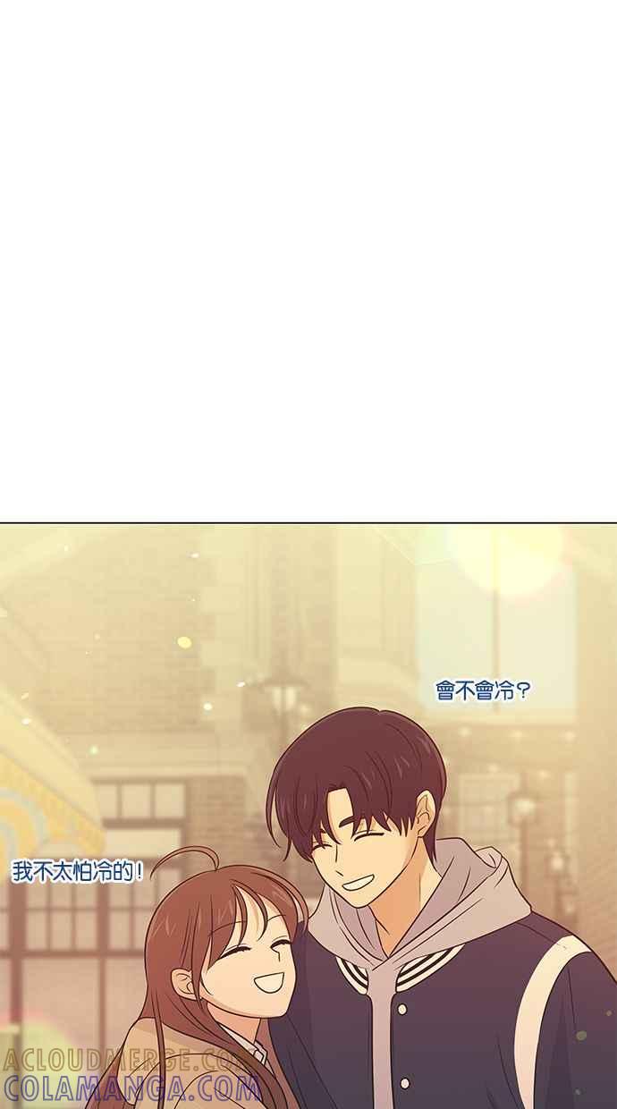 《第三次罗曼史》第59话 各自的苦衷(1) 第31页
