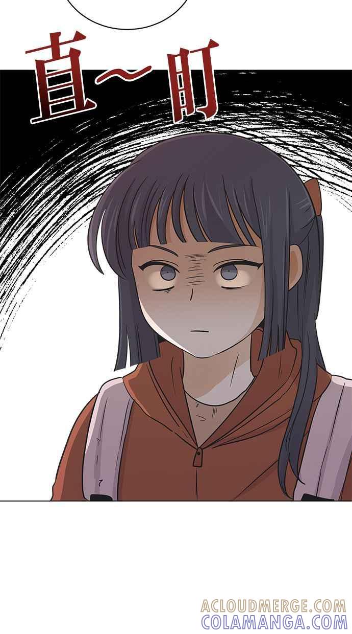 《第三次罗曼史》第59话 各自的苦衷(1) 第64页
