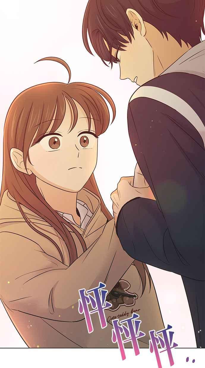 《第三次罗曼史》第59话 各自的苦衷(1) 第21页