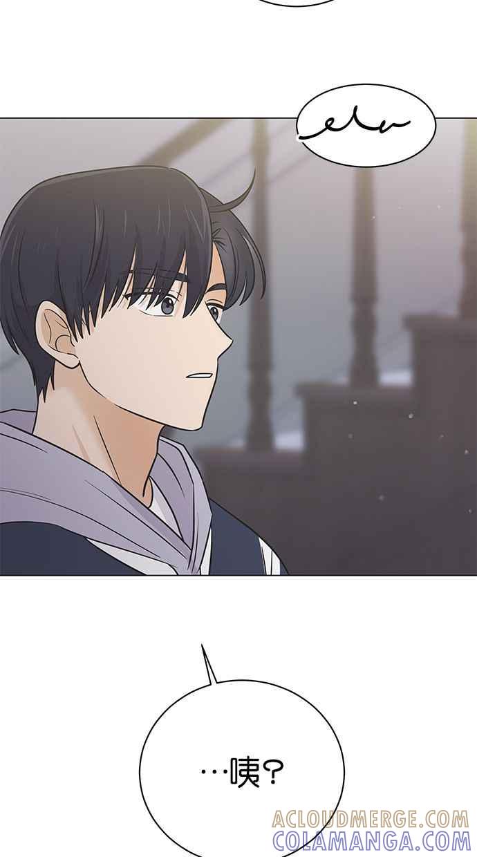 《第三次罗曼史》第59话 各自的苦衷(1) 第49页