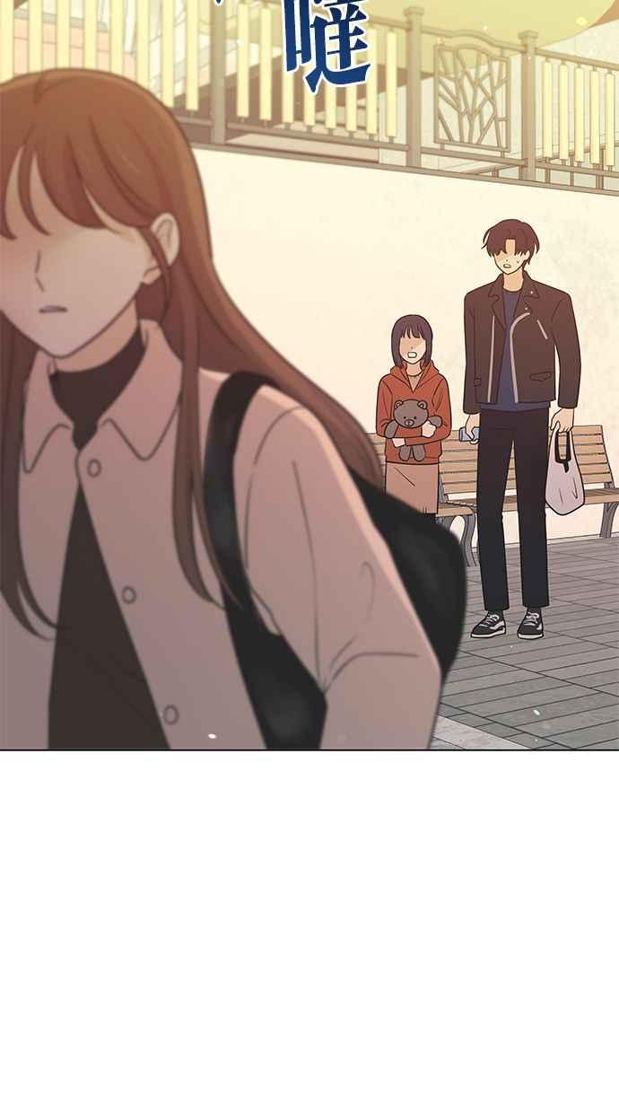 《第三次罗曼史》第60话 各自的苦衷(2) 第42页