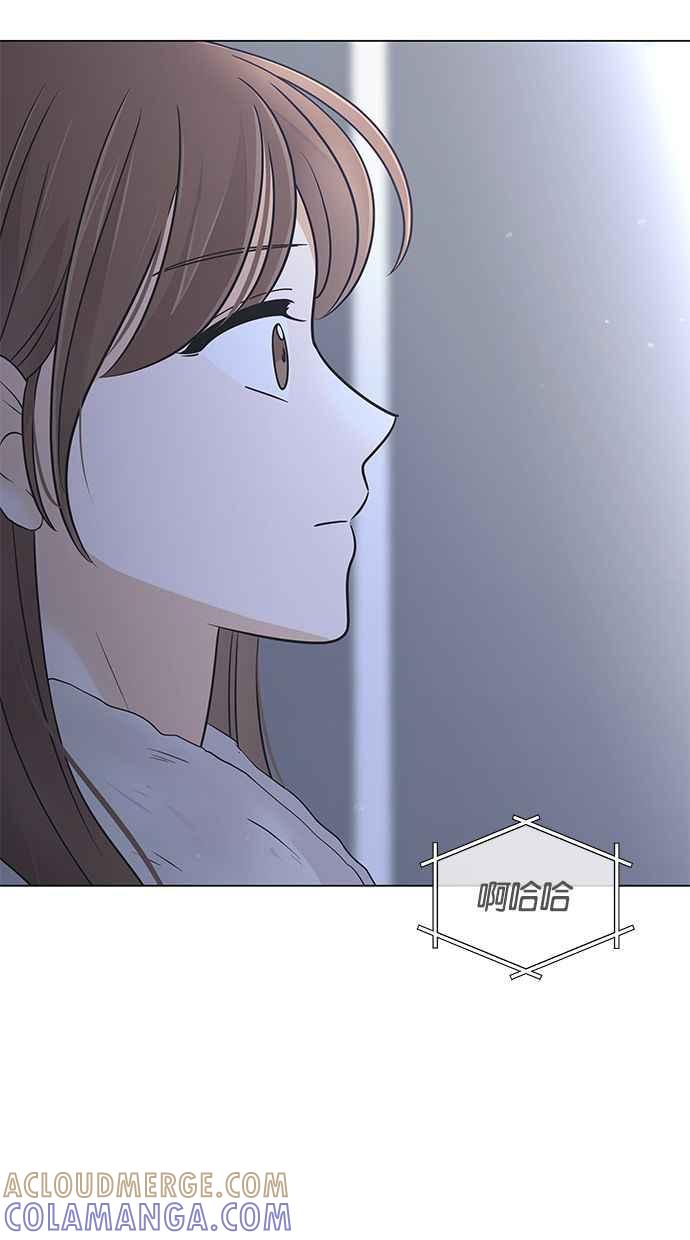 《第三次罗曼史》第62话 都会是完美的快乐结局(1) 第43页