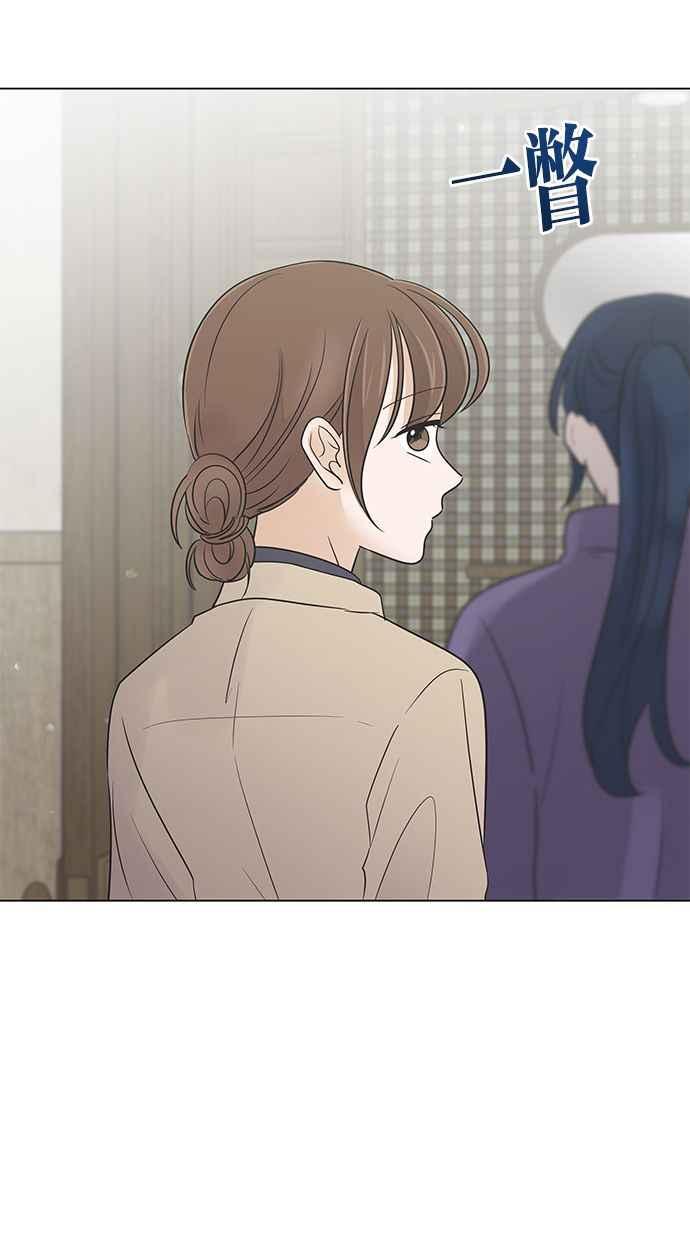 《第三次罗曼史》第62话 都会是完美的快乐结局(1) 第12页