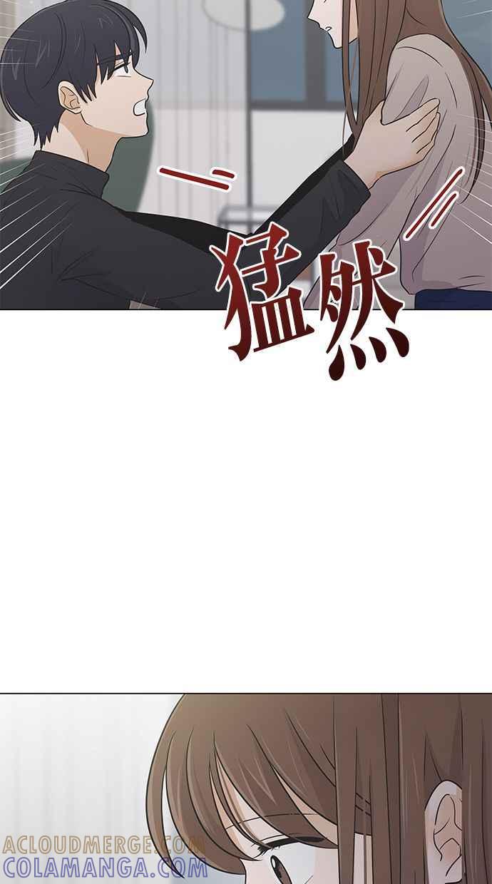 《第三次罗曼史》第63话 都会是完美的快乐结局(2) 第22页