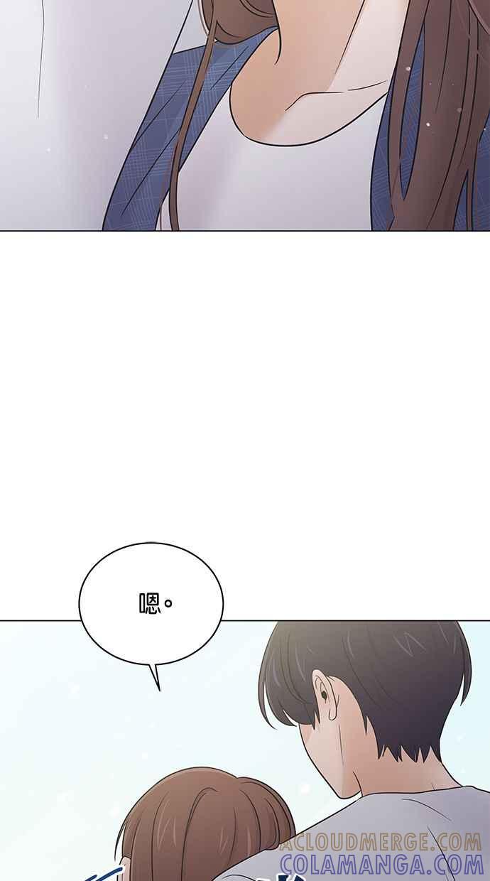 《第三次罗曼史》第63话 都会是完美的快乐结局(2) 第82页